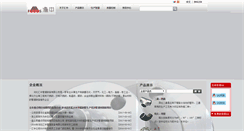 Desktop Screenshot of focuspiping.com