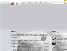 Tablet Screenshot of focuspiping.com